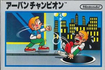Urban Champion Famicom