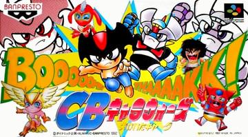 CB Chara Wars Super Famicom