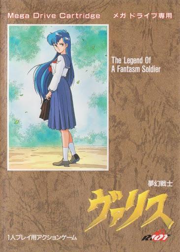 Mugen Senshi Valis JP Sega Mega Drive