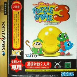 Puzzle Bobble 3 JP Sega Saturn