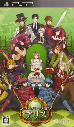 Shinsouhan Clover no Kuni no Alice: Wonderful Wonder World JP PSP