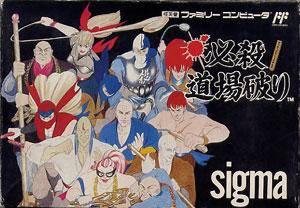 Hissatsu Doujou Yaburi Famicom