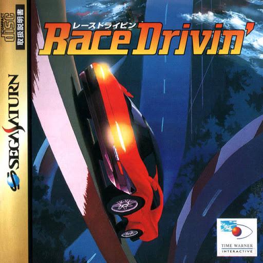 Race Drivin' JP Sega Saturn
