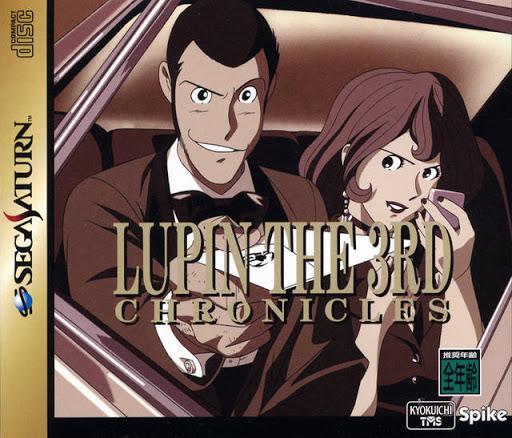Lupin the 3rd JP Sega Saturn
