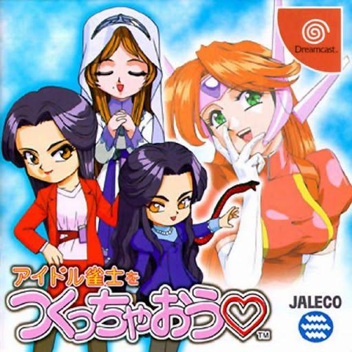 Idol Janshi o Tsukucchaou JP Sega Dreamcast