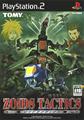 thumbnail cover art