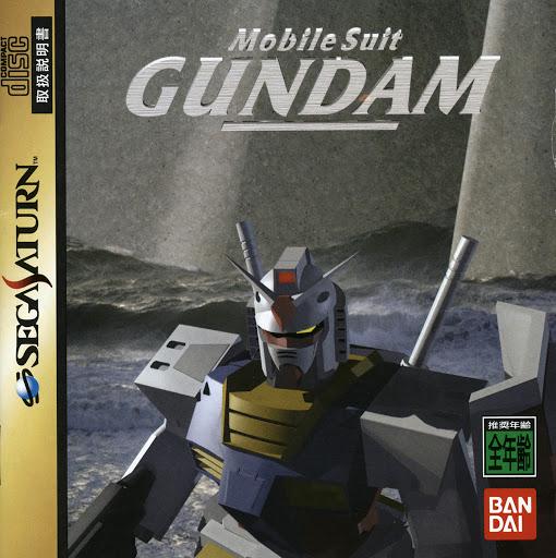Mobile Suit Gundam JP Sega Saturn