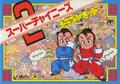 thumbnail cover art