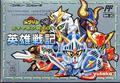 thumbnail cover art