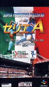 Super Formation Soccer 95 Super Famicom