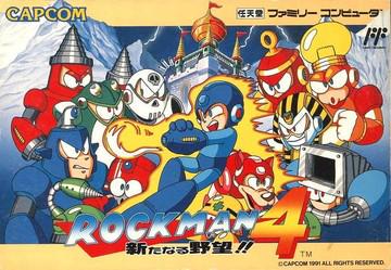 RockMan 4 Famicom