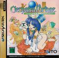 thumbnail cover art