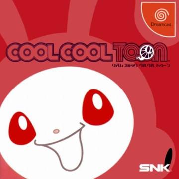 Cool Cool Toon JP Sega Dreamcast