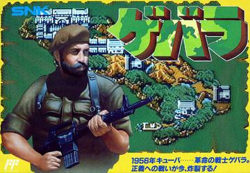Guevara Famicom