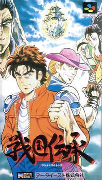 Sengoku Denshou Super Famicom
