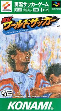 Jikkyou World Soccer Super Famicom