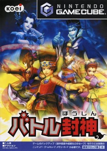 Mystic Heroes JP Gamecube