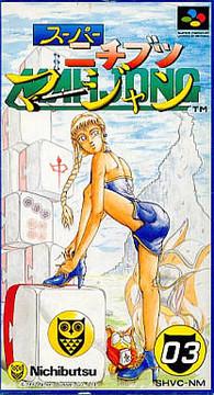 Super Nichibutsu Mahjong Super Famicom