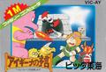 thumbnail cover art