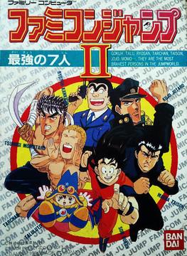 Famicom Jump II Famicom