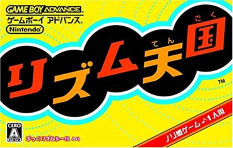 Rhythm Tengoku JP GameBoy Advance