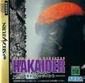 thumbnail cover art