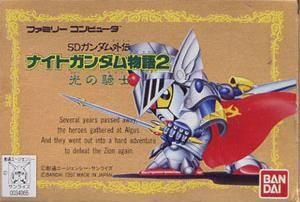 SD Gundam Gaiden: Knight Gundam Monogatari 2 Famicom