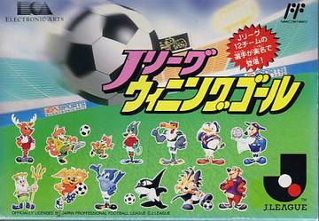 J League Winning Goal Famicom