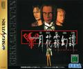 thumbnail cover art