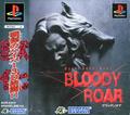 thumbnail cover art