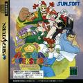thumbnail cover art