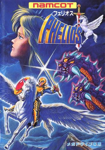 Phelios JP Sega Mega Drive