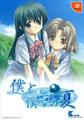thumbnail cover art