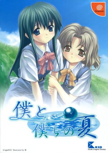 Boku to Bokura no Natsu JP Sega Dreamcast