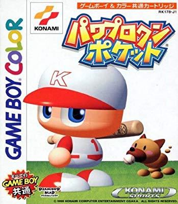 Power Pro Kun Pocket JP GameBoy Color