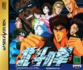 thumbnail cover art