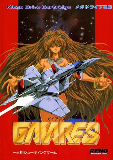 Gaiares JP Sega Mega Drive