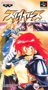 Slayers Super Famicom
