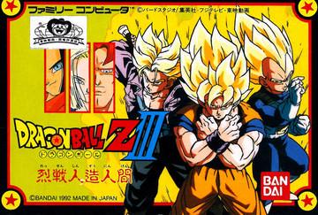Dragon Ball Z III Famicom