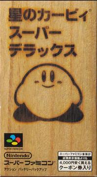 Hoshi no Kirby Super Deluxe Super Famicom