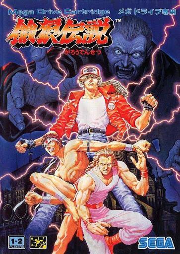 Garou Densetsu JP Sega Mega Drive