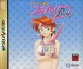 thumbnail cover art