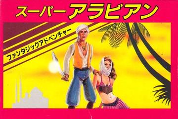 Super Arabian Famicom