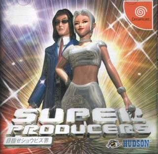 Super Producers JP Sega Dreamcast