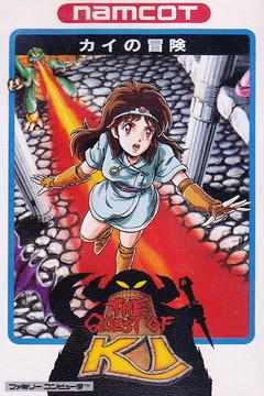 Quest of Ki Famicom