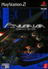 Psyvariar PAL Playstation 2
