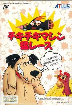 Chiki Chiki Machine Famicom