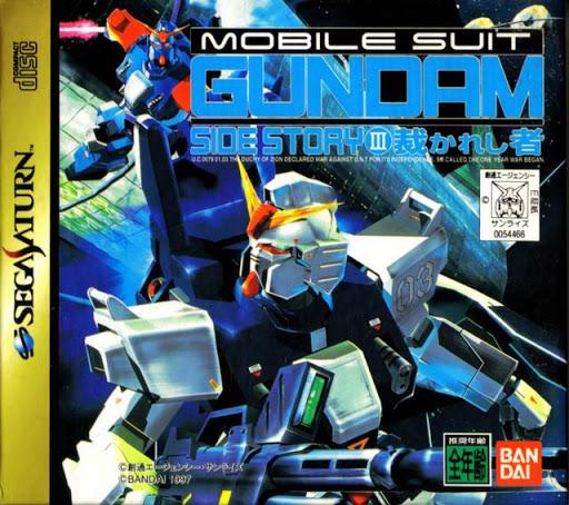 Mobile Suit Gundam Sidestory III JP Sega Saturn