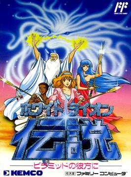 White Lion Densetsu Famicom