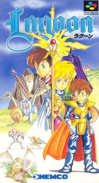 Lagoon Super Famicom